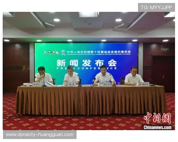 107家企业参与赞助——十四运会市场开发收入已达15.5亿元